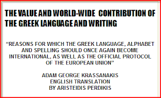 THE VALUE OF THE GREEK LANGUAGE
