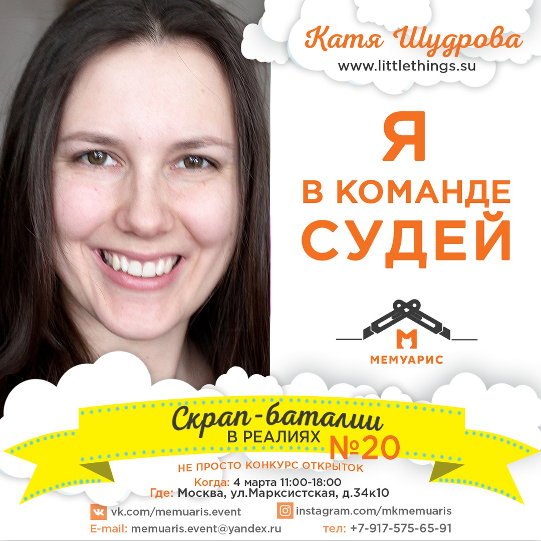Природа и ребёнок статус Природа и ребёнок статус