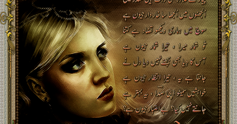 zindagi inshort aisha ahmed zindagi inshort aisha ahmed