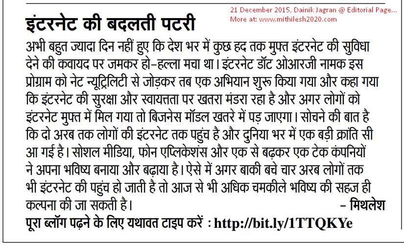 hindi typing exercise book pdf hindi typing exercise book pdf