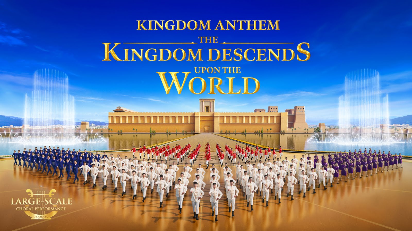 Christian Dance Songs "Kingdom Anthem: The Kingdom Descends Upon the World" | Gospel Choir Song