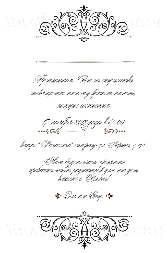 Шаблоны Шаблоны