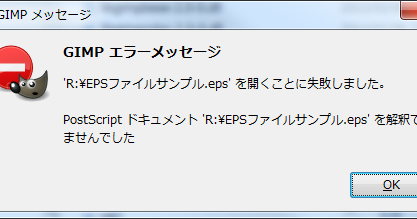 gimp2 8 gimp2 8