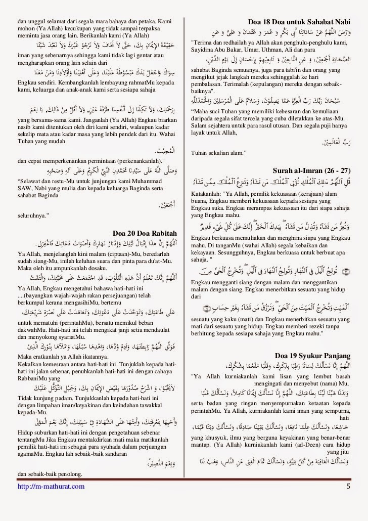 Doa Al Ma Tsurat Sughra Pdf 46