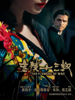 Ver The Flowers of War (2011) online Peliculas online