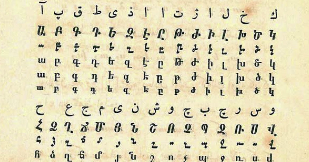 Tozsuz Evrak Learning an Ottoman Language (or Two)