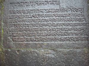 Marathi Script of the "Maratha Era", the language  not spoken in present era Marathi.