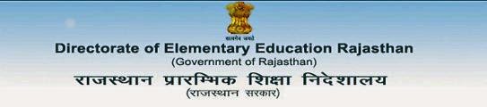 Rajasthan RTE Admission 2014 Online Lottery Result