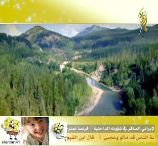 Al-Burhan%2BTV.jpg