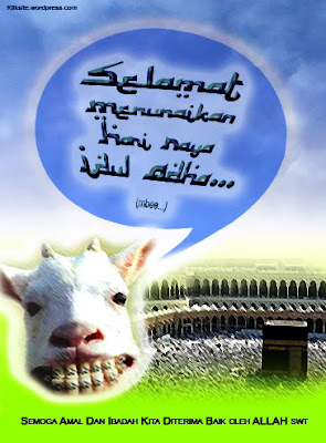 Kumpulan Kartu Ucapan Selamat Idul Adha 2012 /1433 H Terbaru
