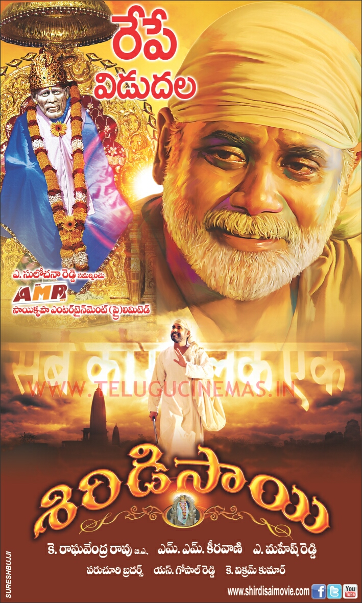 Shirdi Sai Songs In Tamil