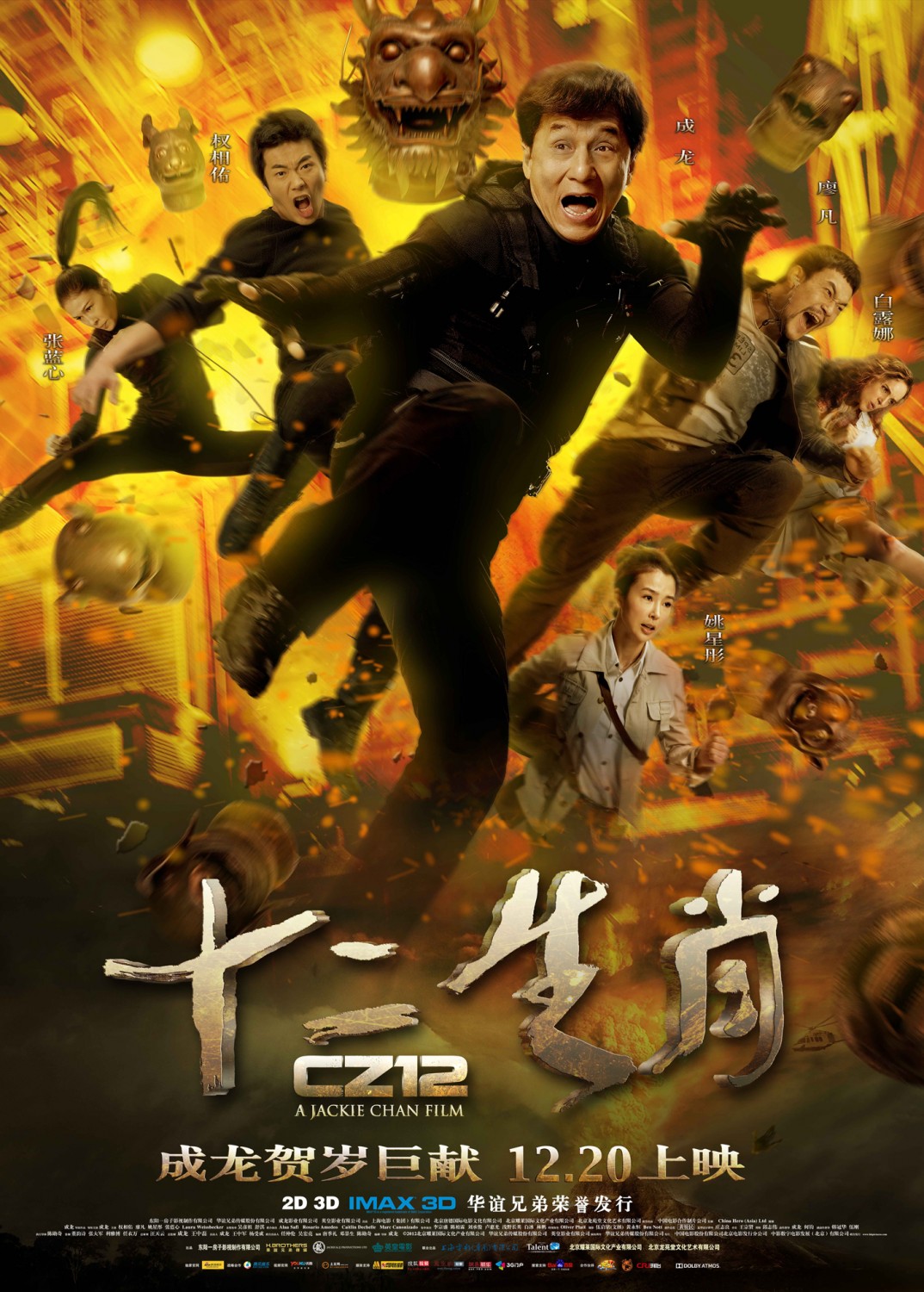 Chinese Action Movie Hindi Dubbed