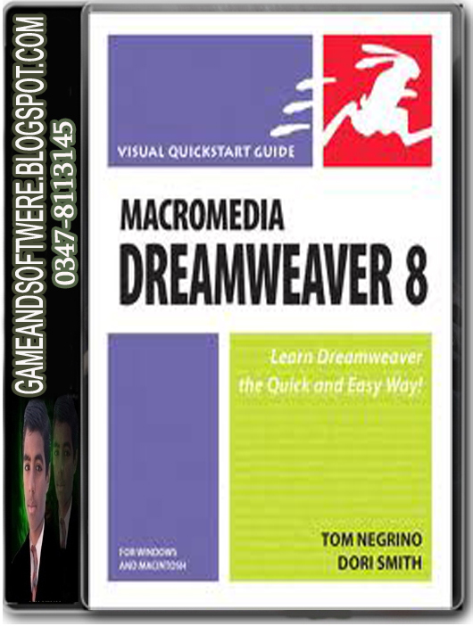Учебники Dreamweaver