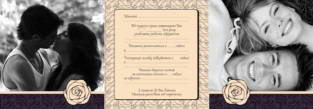 editar template de texto psd convites de casamento templates em psd para editar no editar template de texto psd convites de casamento templates em psd para editar no