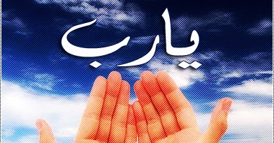 أصحاب الحديث حكم رفع اليدين يوم الجمعة عند دعاء الإمام