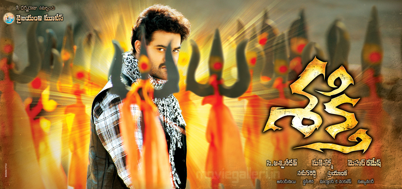 Latest Shakti Wallpapers