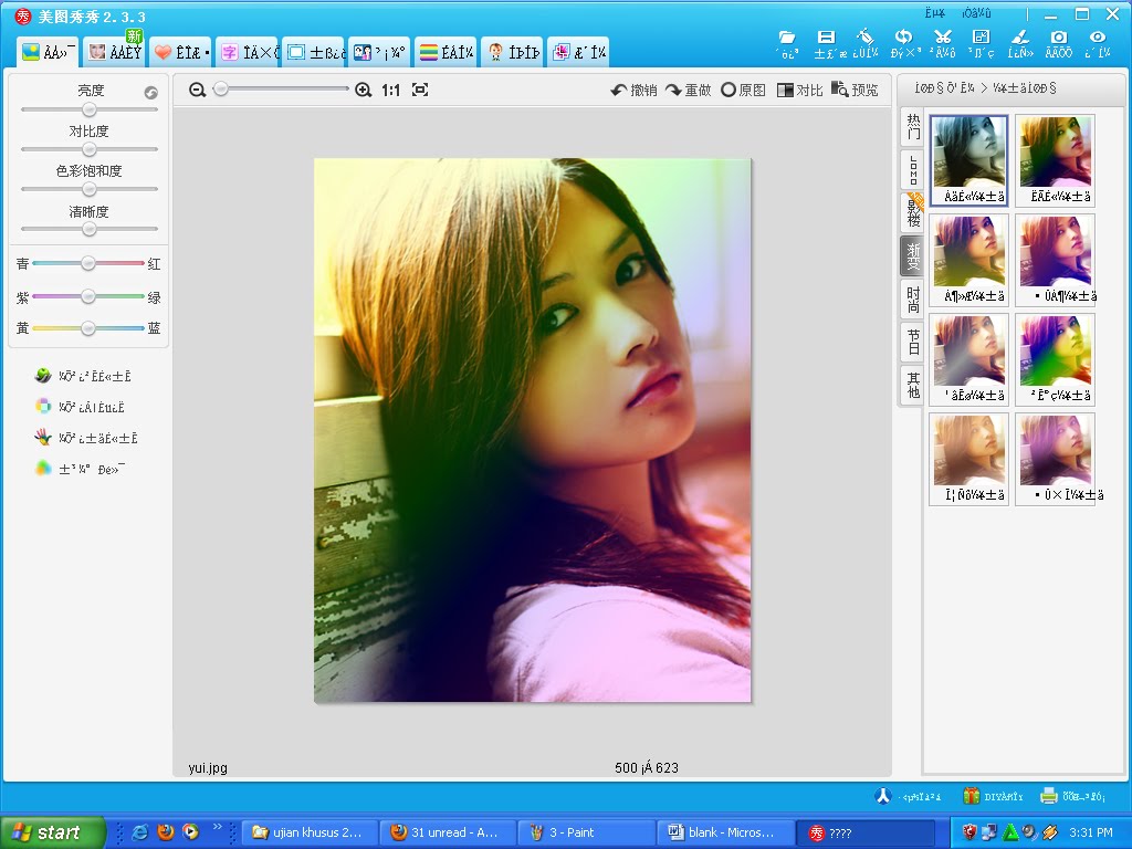 Airbrush Photo Editor For PC Archives