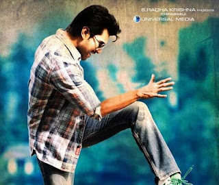 Ramcharan’s Nayak Movie Wallpapers