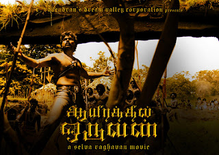 Thaai Thindra Manne Classical Song Lyrics From Aayirathil Oruvan