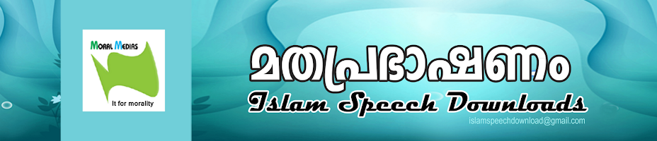 ISLAM SPEECH DOWNLOADS