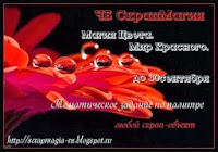 Блокнотик