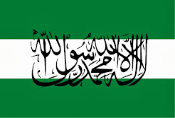 Bandera de Al-Ándalus