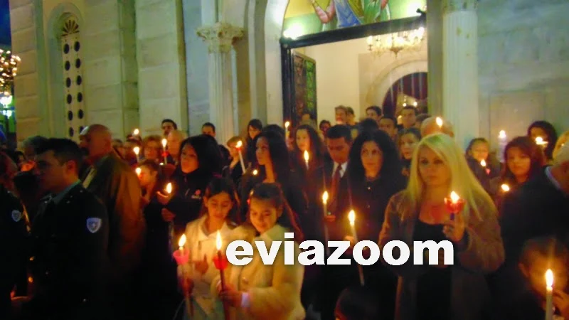 Με λαμπρότητα γιορτάστηκε η Ανάσταση στη Χαλκίδα (ΦΩΤΟ & ΒΙΝΤΕΟ)
