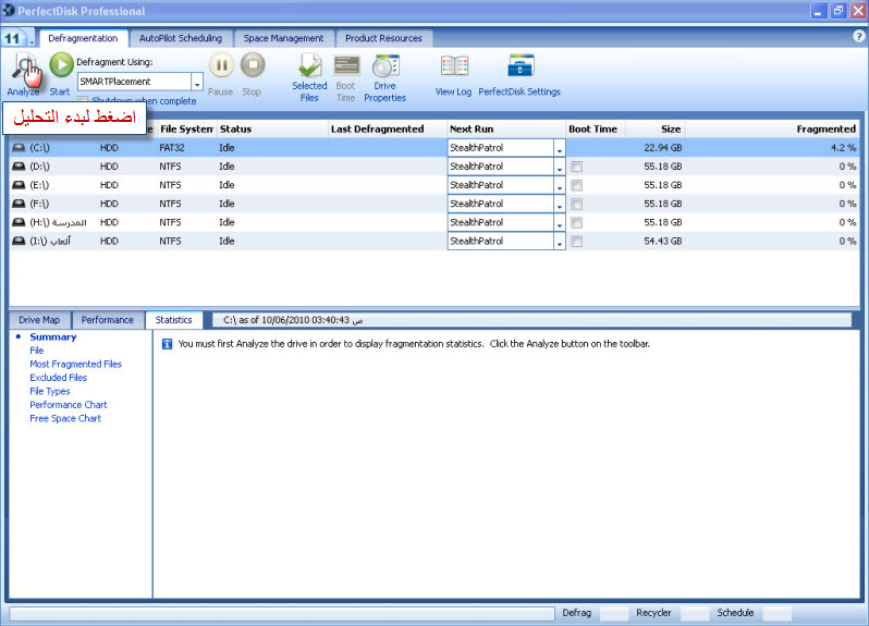 download restraint free care