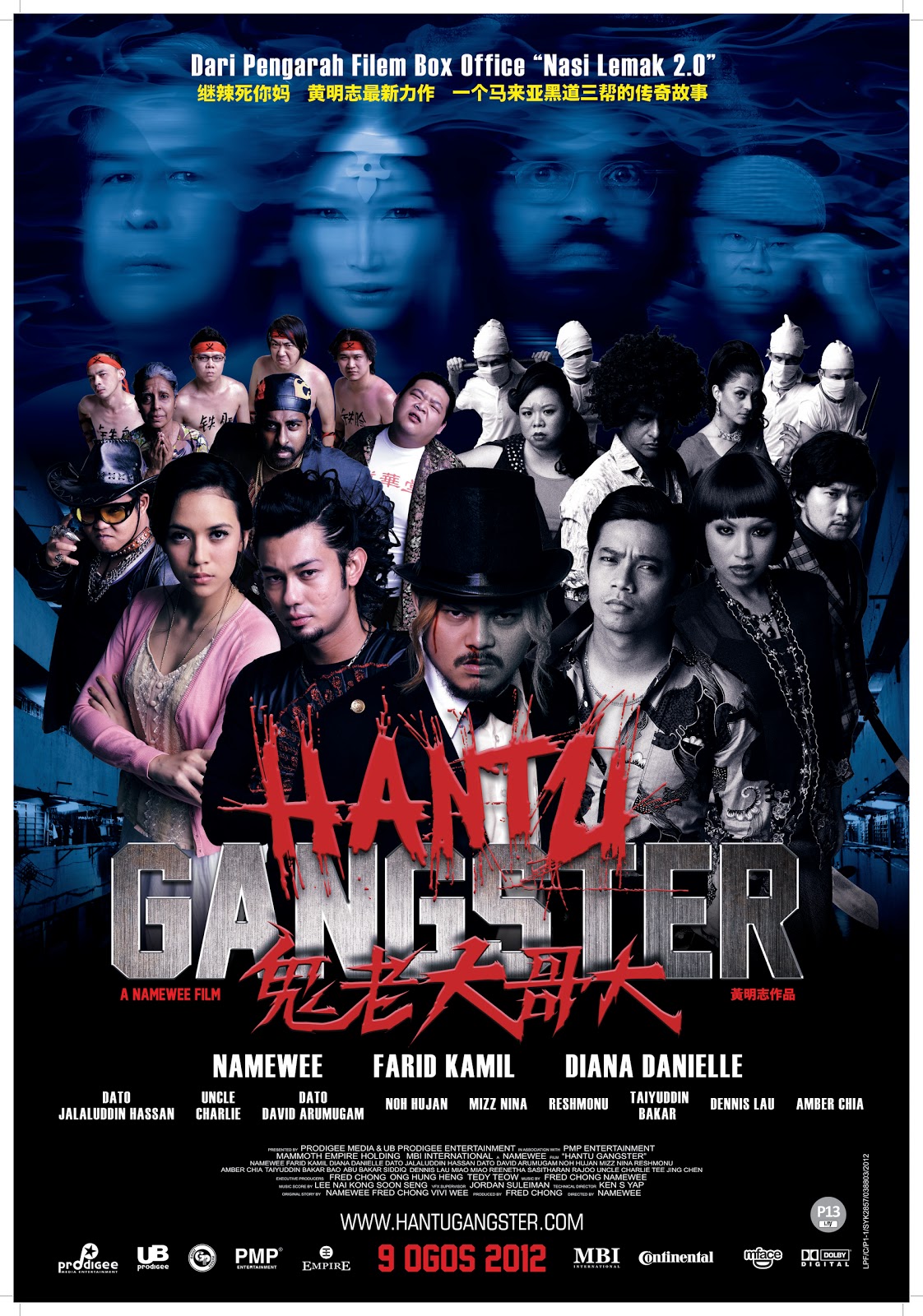 i am gangster movie 2016 poster i am gangster movie 2016 poster