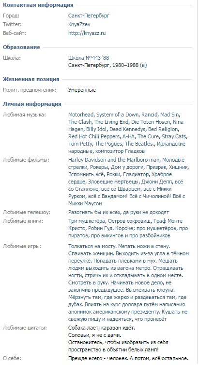 Оформите красиво свою страницу Красивое оформление страницы