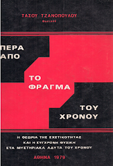 1η έκδοση