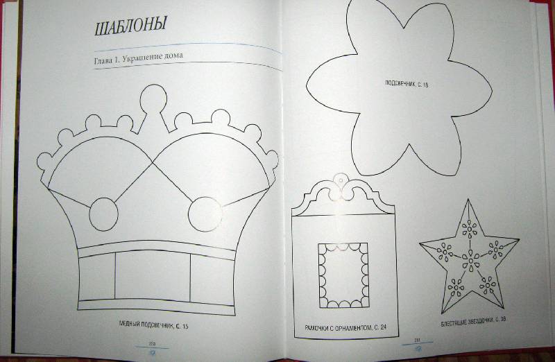 Пресс своими руками 2011 Пресс своими руками 2011