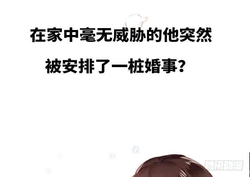 Bệnh Kiều Thiểu Gia Thị Chích Lang Chapter 1 (RAW) - upload bởi truyensieuhay.com
