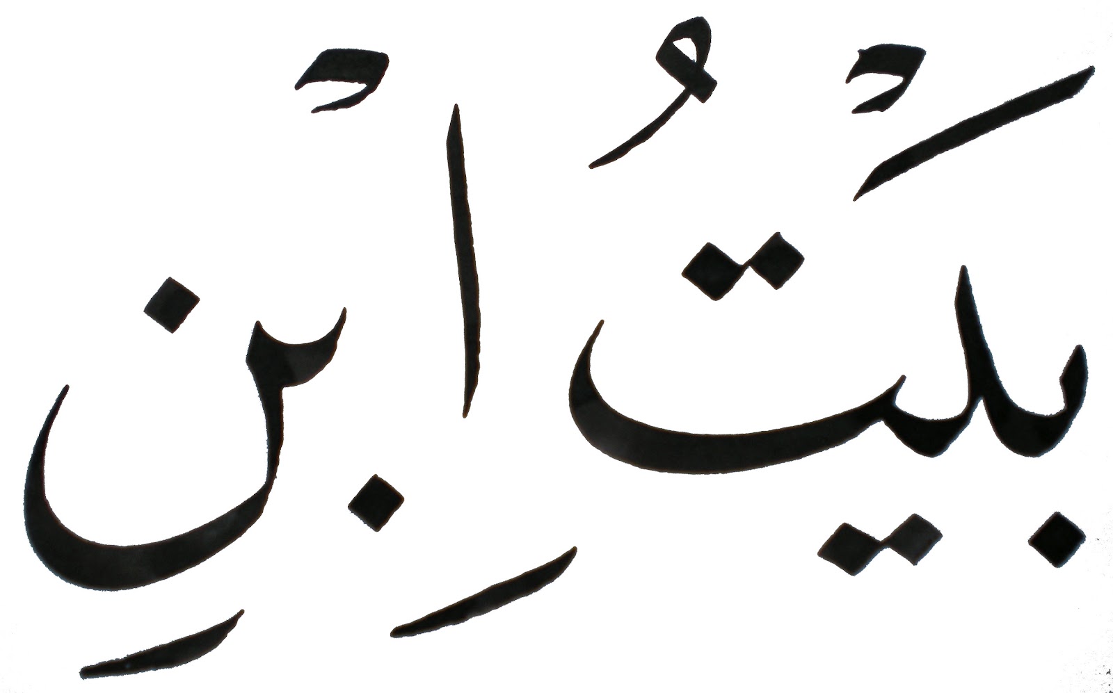 MAN BAURENO Februari 2012