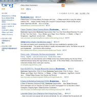 Bing Search