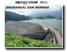 ANAYIRANGAL DAM