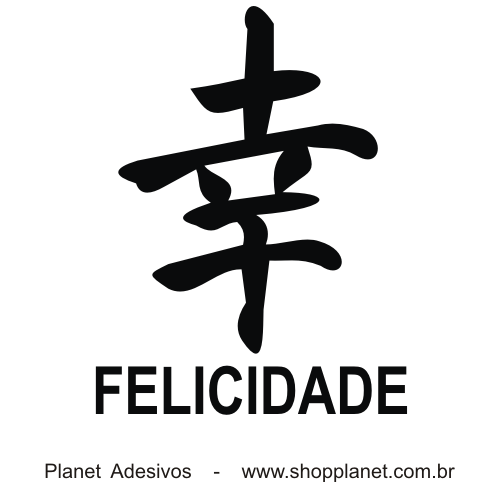 Letras japones para tattoo e significados — 2