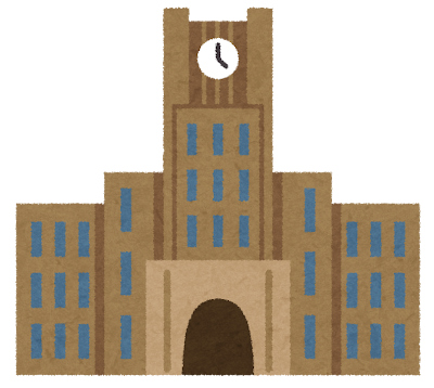 大学のイラスト