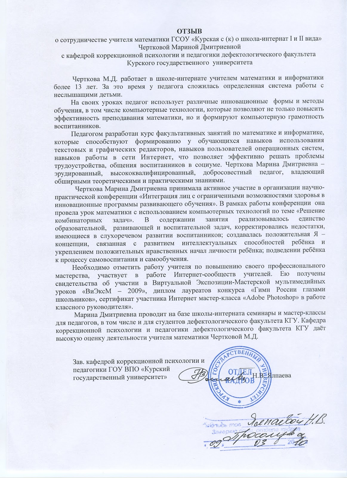 Ваза из бутылки пошаговое фото Ваза из бутылки пошаговое фото