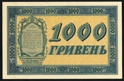 Ukraine currency money 1000 Hryven