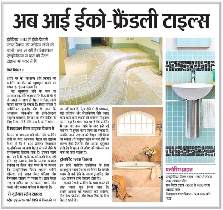 Aquamarine park thesis pdf image