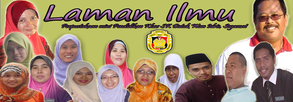 Laman Ilmu