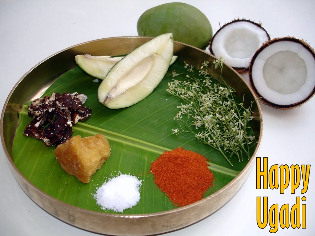 Happy Ugadi Wallpapers - latest tech tips