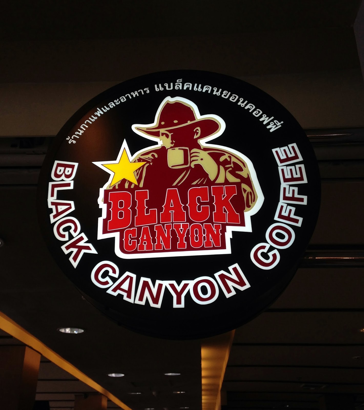 FoodieFC Black Canyon Coffee at Indra Square (Thailand, Bangkok)