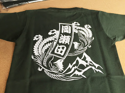 千倉、白浜、鴨川、館山でお祭り用プリントTシャツ作成ならプリントワークへお任せ下さい http://www.print-work.jp/