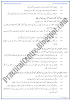 industrial-development-in-pakistan-short-question-answers-pakistan-studies-urdu-9th