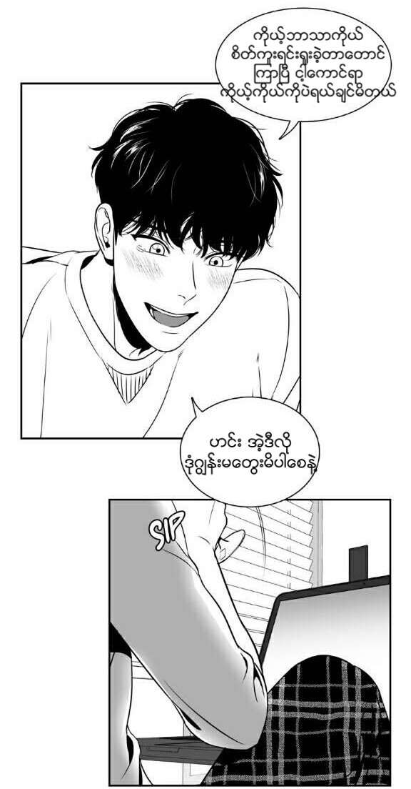 Очень Пошлая Манга Вибратор