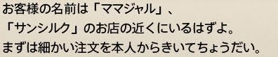うぃむんののんびりギャザクラ日誌 Ff14 裁縫師のジョブクエlv 裁縫師のお仕事 Ff14