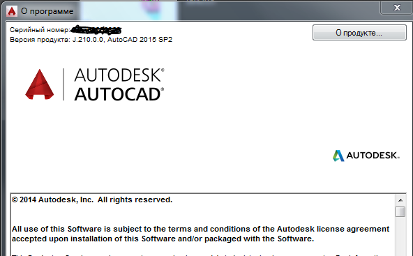Patch For Autocad 2015