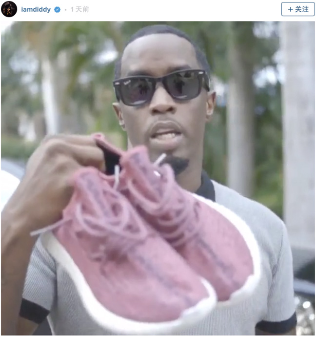 p diddy yeezy boost
